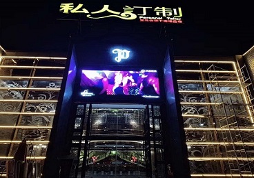 博望中低档荤素KTV少爷会所体验-私人定制KTV消费荤素点评