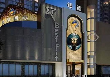 博望KTV荤台花场男公关服务好-银河国际KTV花场消费点评